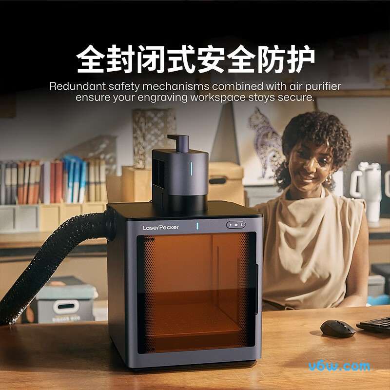 LaserPecker-5代防护款激光雕刻机图片
