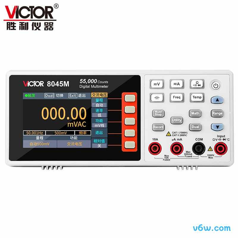 胜利仪器8045M