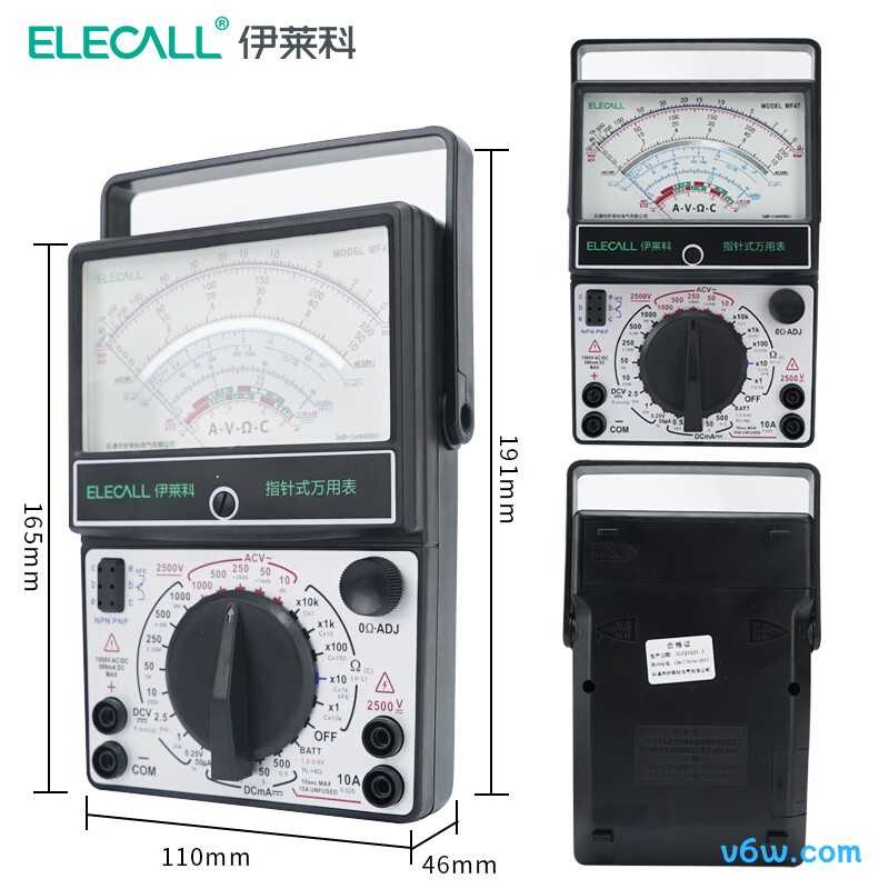 伊莱科B31A200002万用表图片