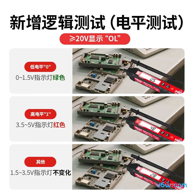 德力西H32A万用表图片