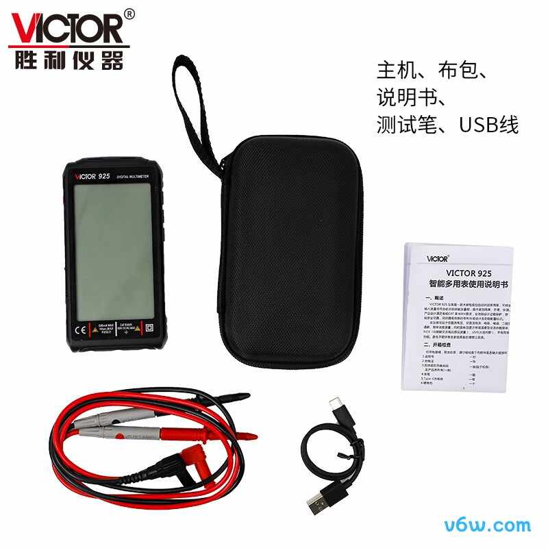 胜利仪器VC925万用表图片