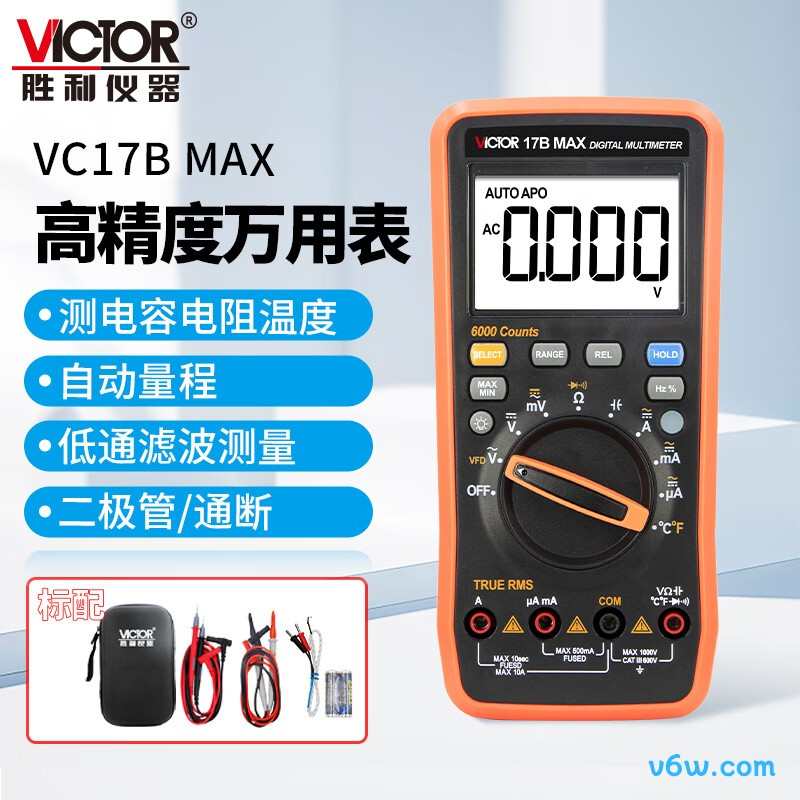 胜利仪器VC17BMAX