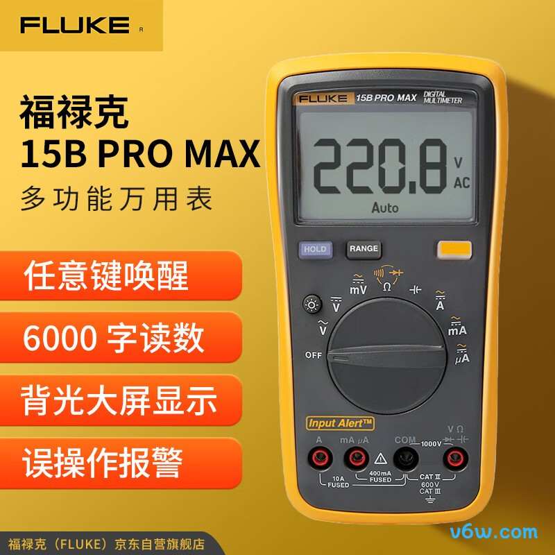 福禄克FLUKE-15BPROMAX