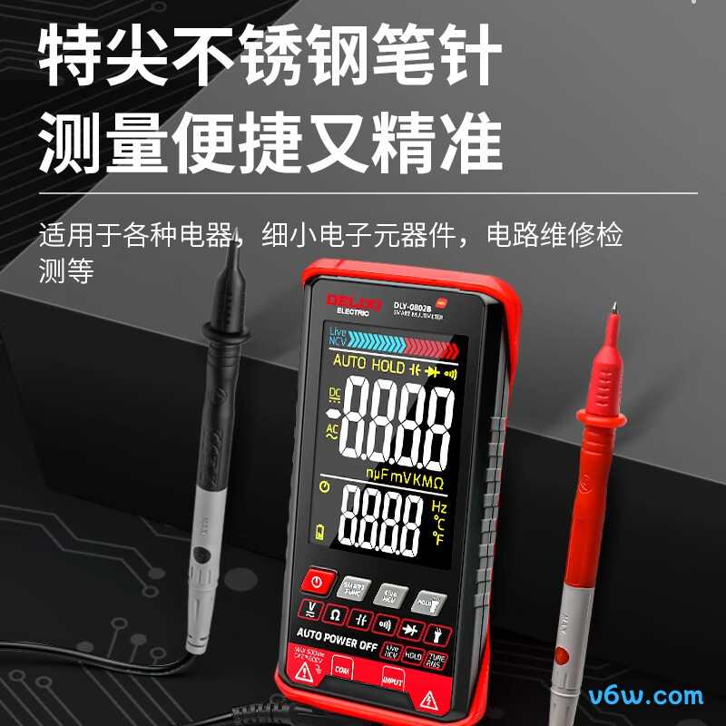 德力西DLY-0802B万用表图片