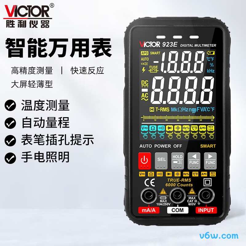 胜利仪器VC923E万用表图片