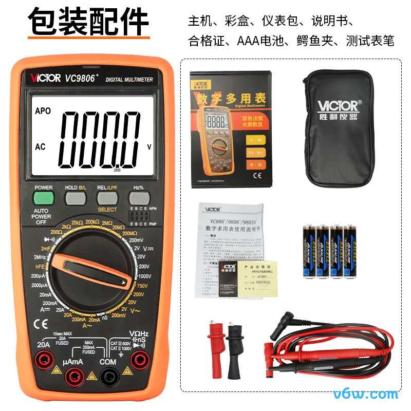 胜利仪器VC9806+万用表图片