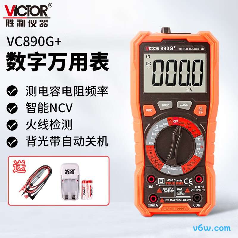 胜利仪器VC890G