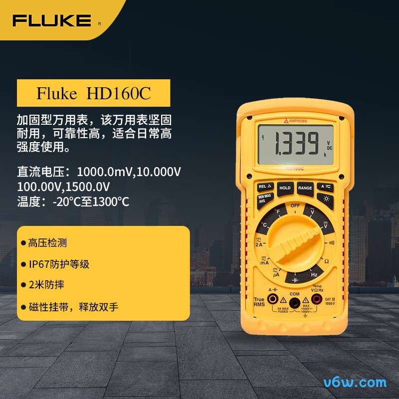 福禄克HD160C万用表图片