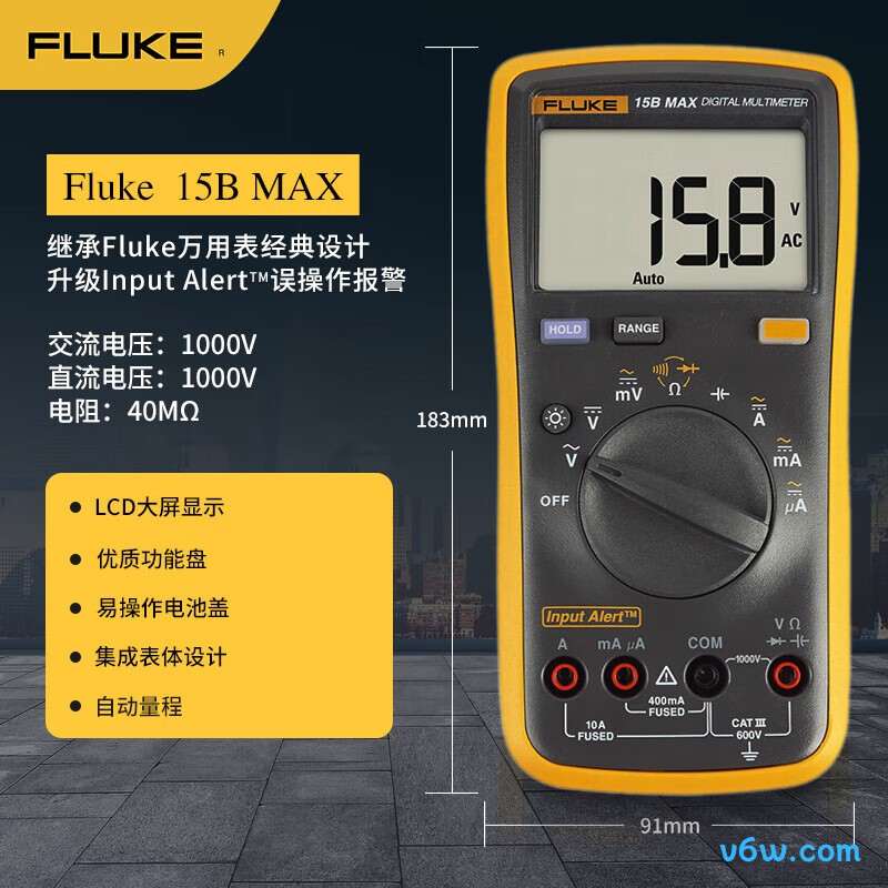 福禄克FLK-15BMAX-01/CN