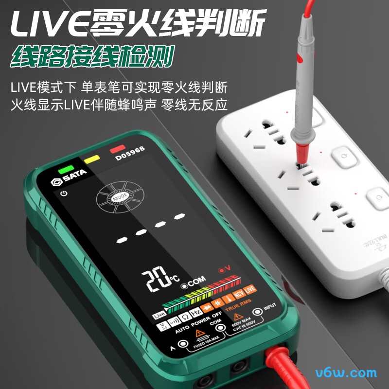 世达SYWYB03F-1万用表图片