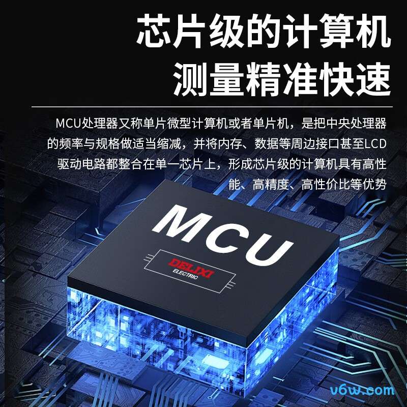 德力西DLY-0802B万用表图片