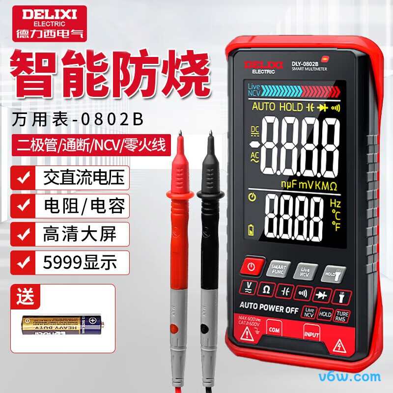 德力西DLY-0802B万用表图片