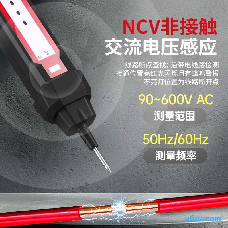 德力西H32A万用表图片