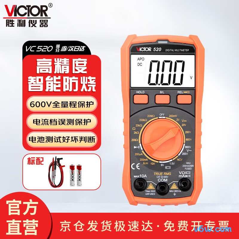 胜利仪器VC520万用表图片