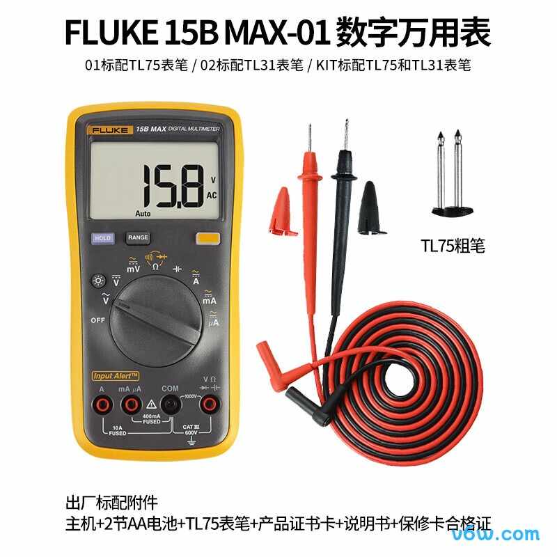 福禄克FLK-15BMAX-01/CN万用表图片
