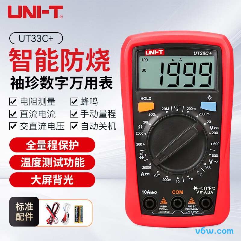 优利德UT33C+万用表图片