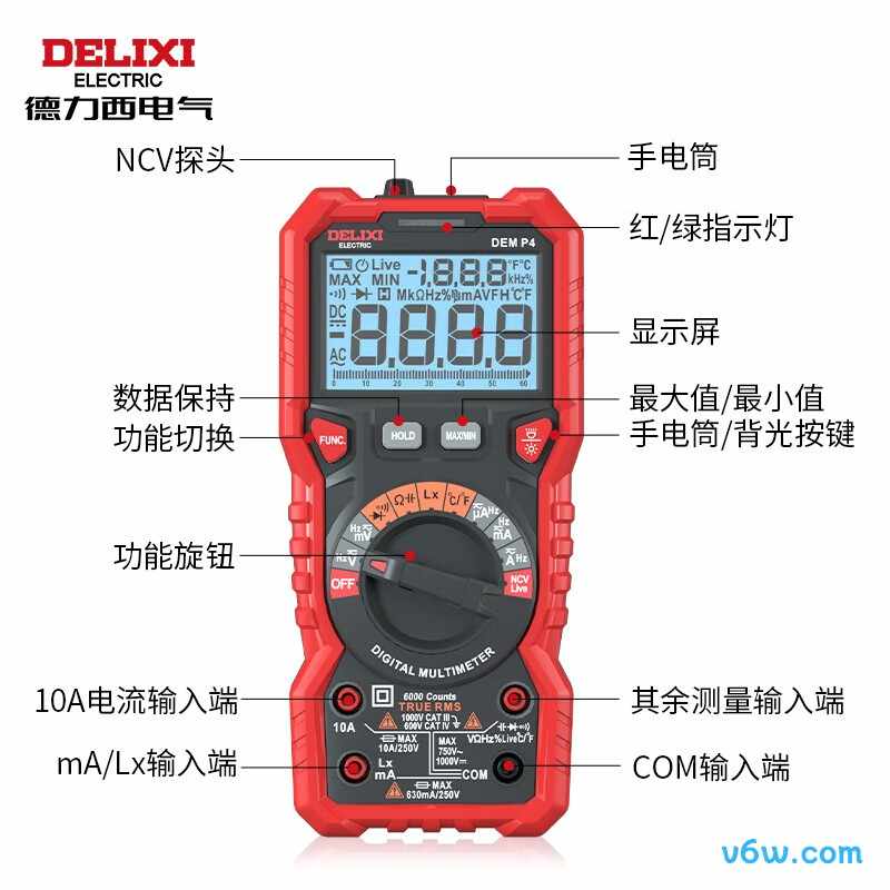 德力西P4万用表图片