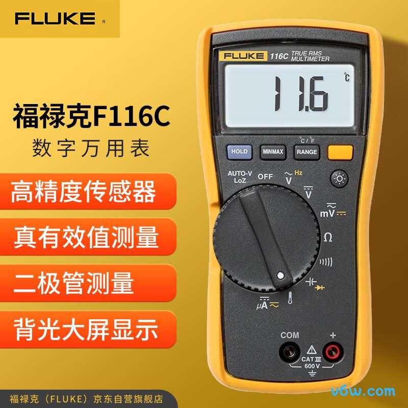 福禄克FLUKE-116C