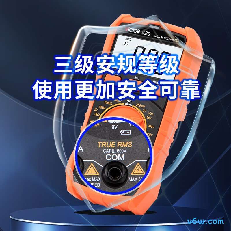 胜利仪器VC520万用表图片