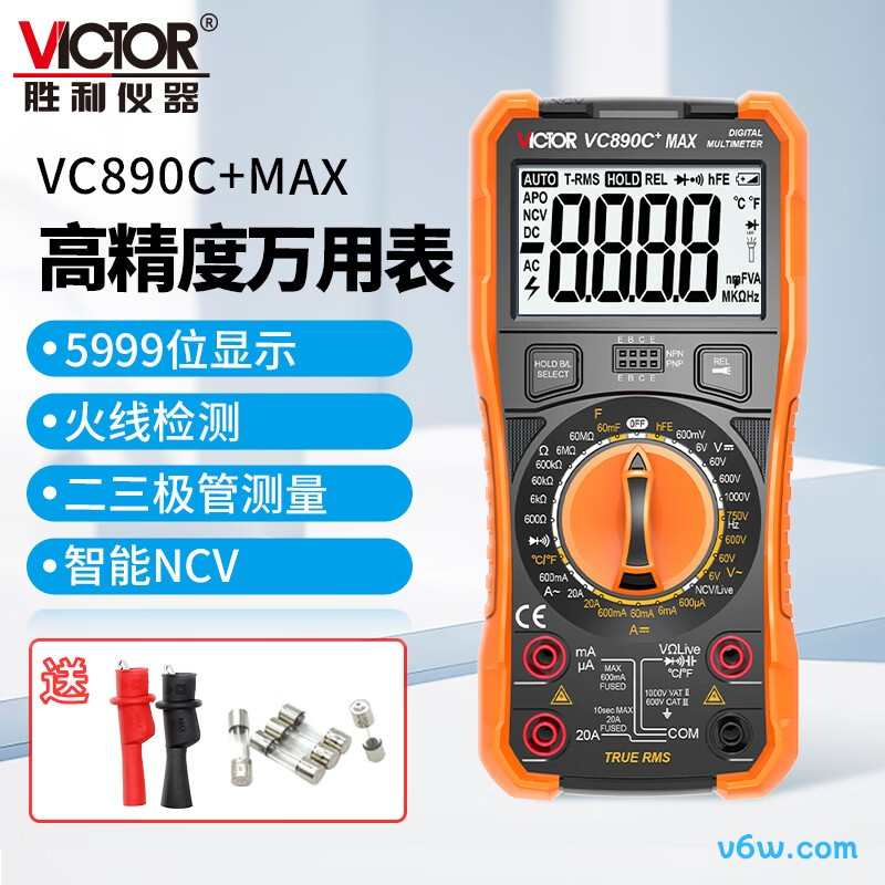 胜利仪器VC890C+MAX