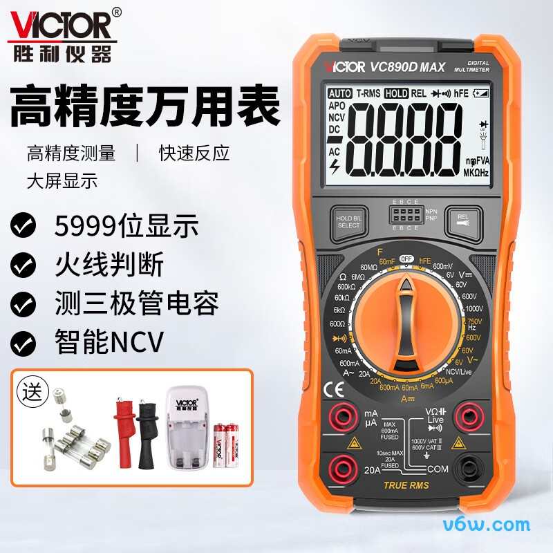 胜利仪器VVC890D MAX