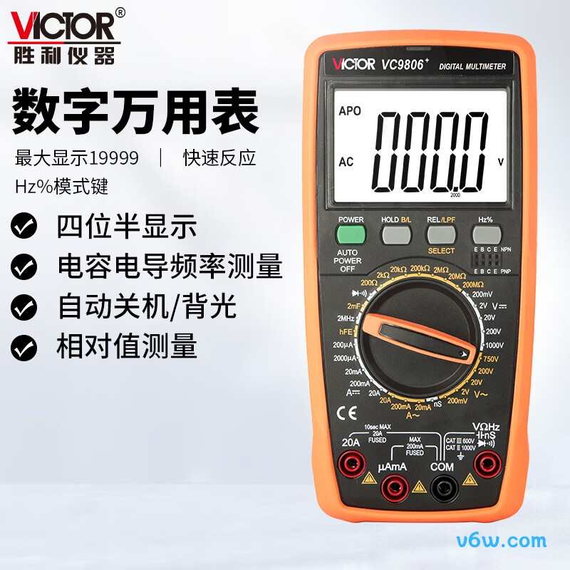 胜利仪器VC9806+