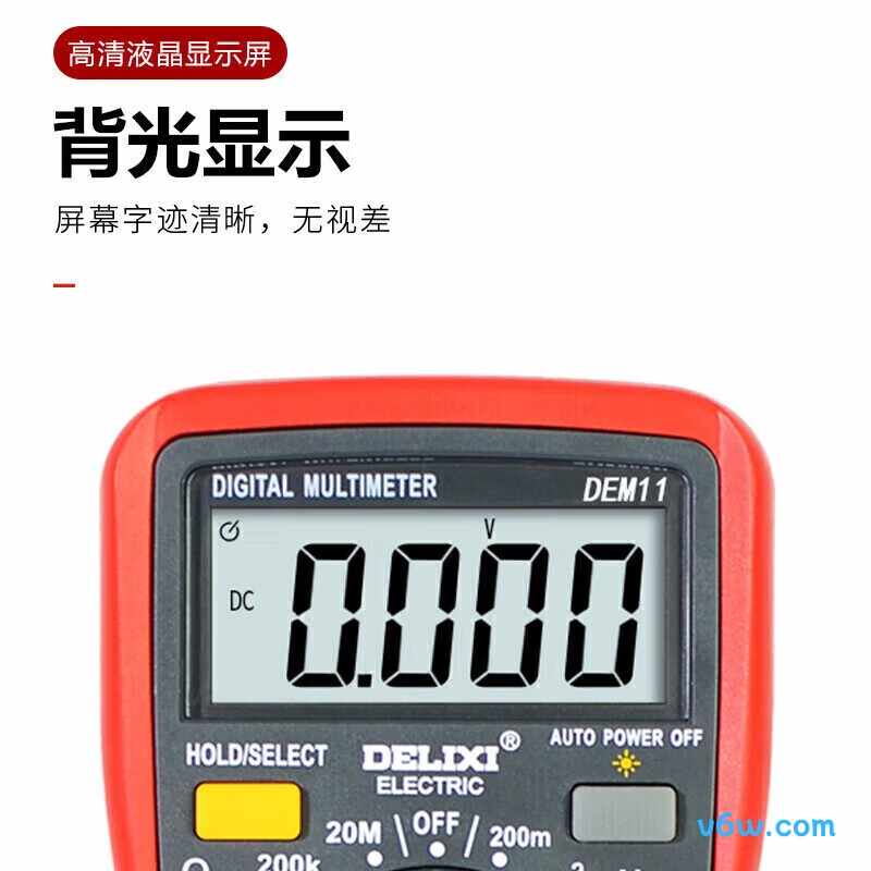 德力西DEM11万用表图片
