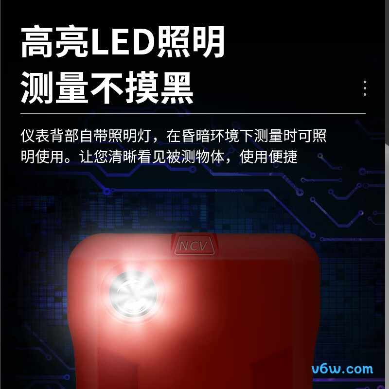 德力西DLY-0802B万用表图片