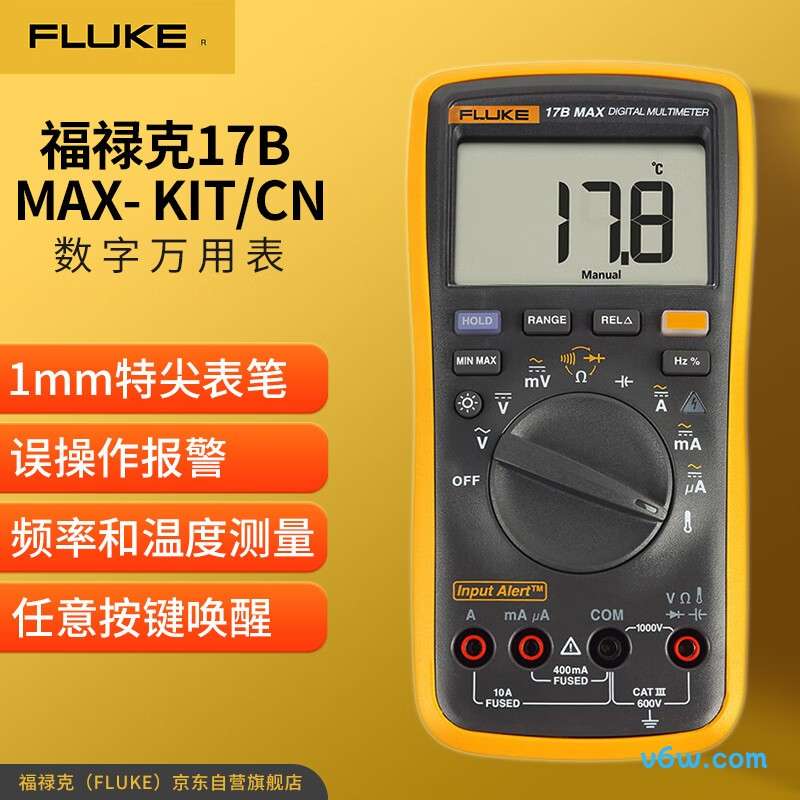 福禄克FLK-17BMAXKIT/CN