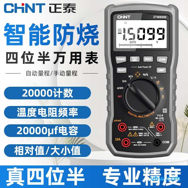 正泰ZYWYB12A-1万用表图片