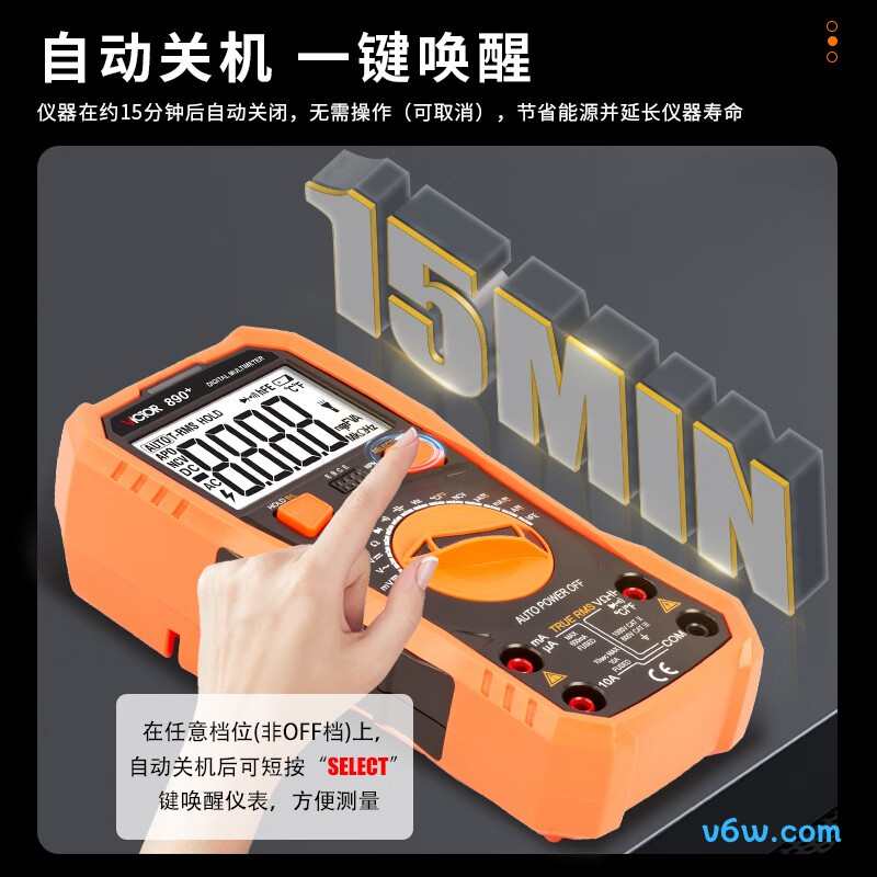 胜利仪器VC890+万用表图片