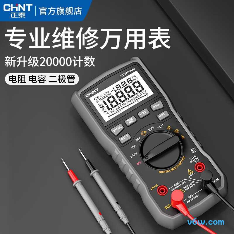 正泰ZYWYB12A-1万用表图片