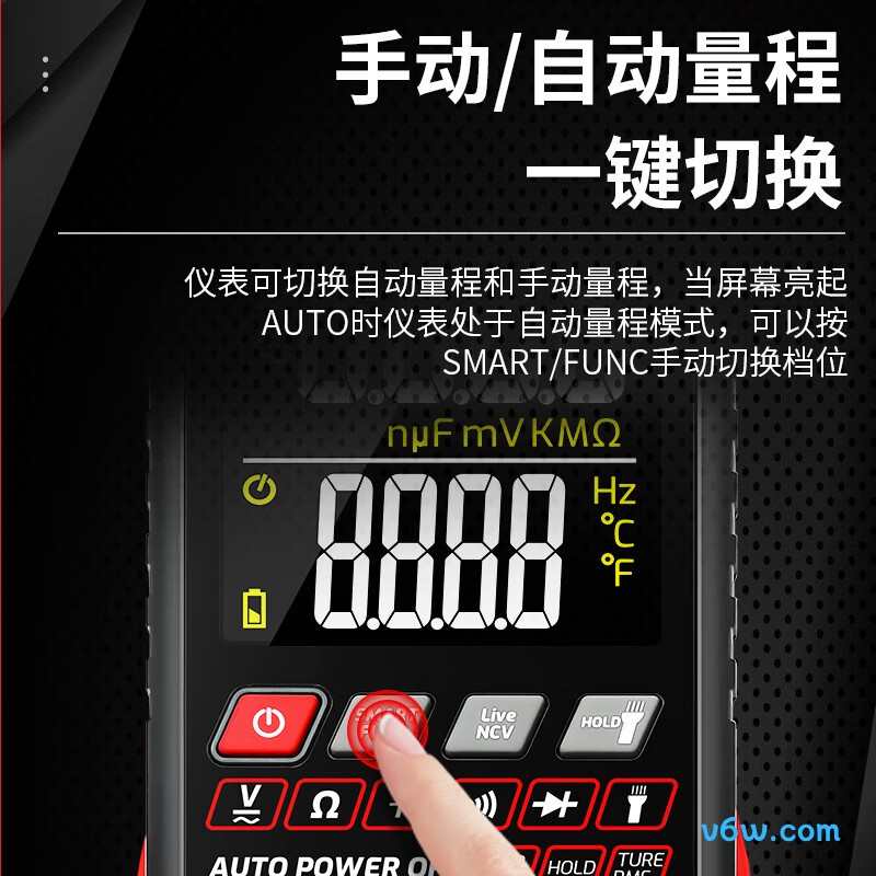 德力西DLY-0802B万用表图片