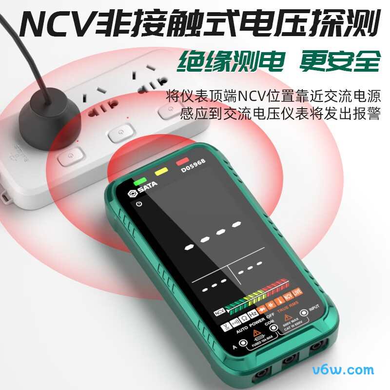 世达SYWYB03F-1万用表图片