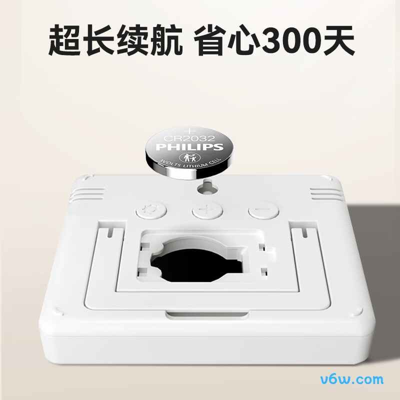 京东京造JZ-TH1温湿度计图片