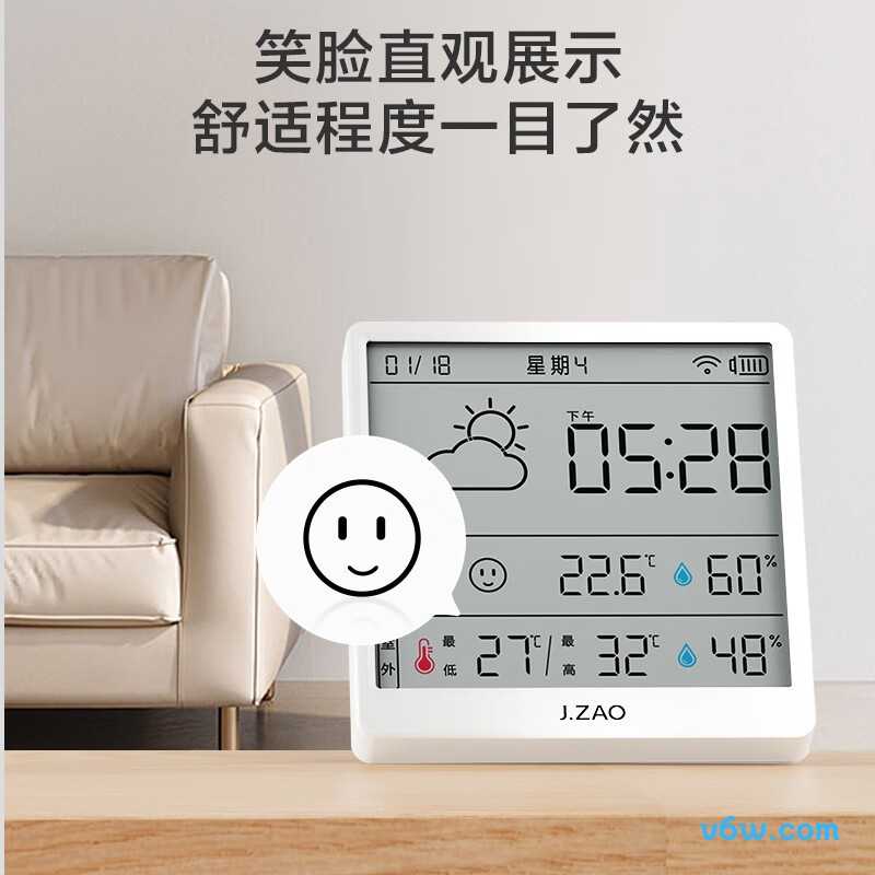 京东京造TH3温湿度计图片