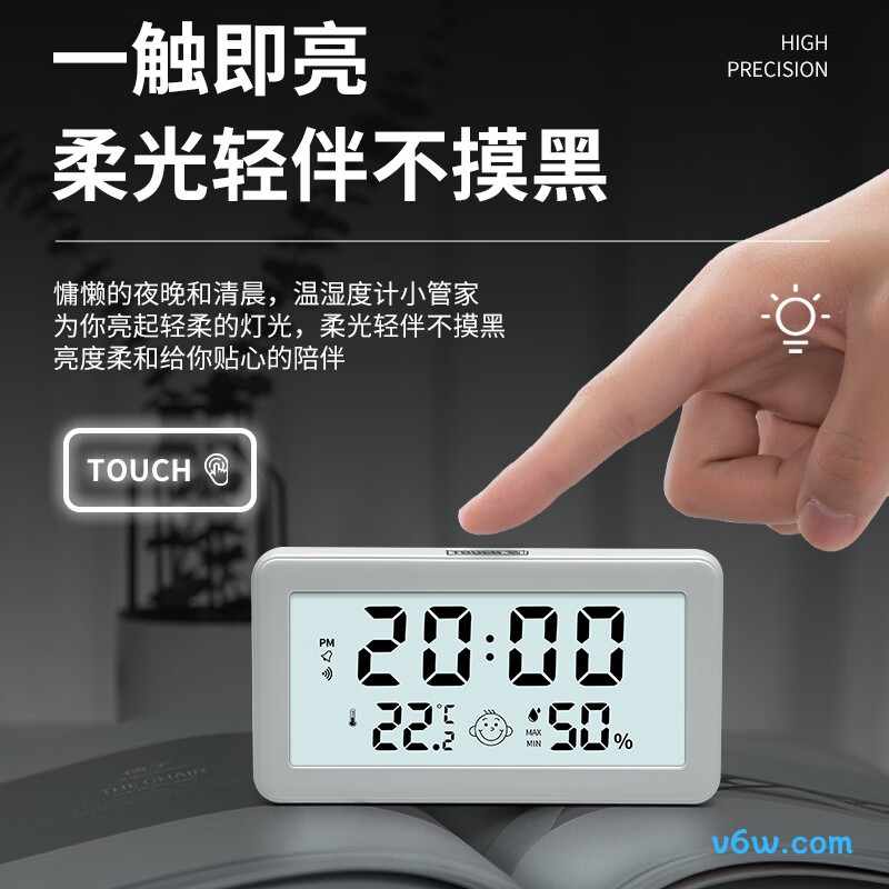 德力西DM-1032S温湿度计图片