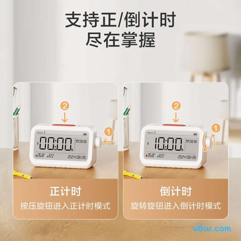 京东京造MT2温湿度计图片