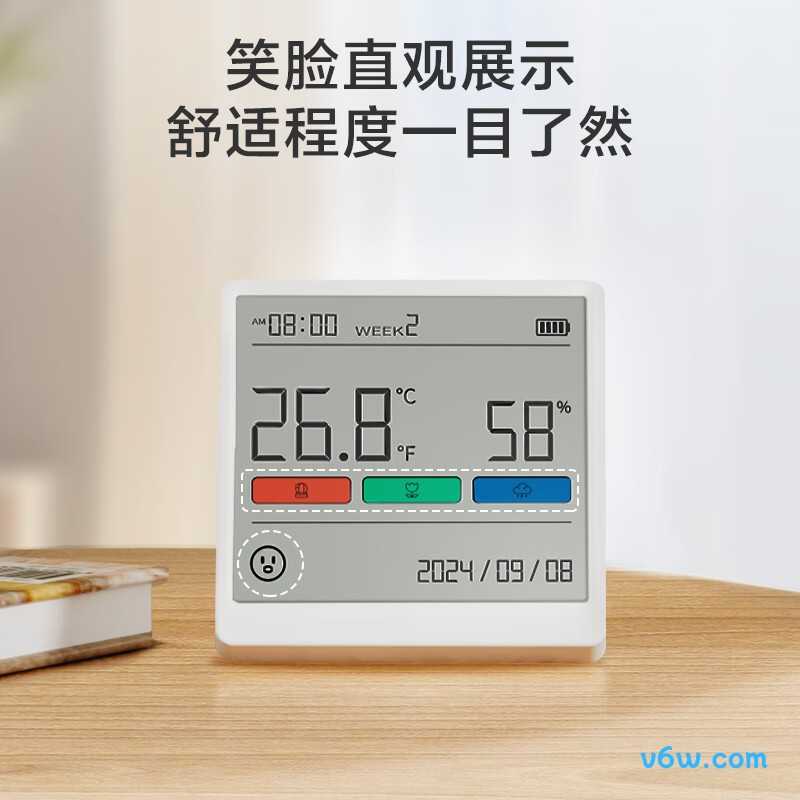 京东京造THSE温湿度计图片