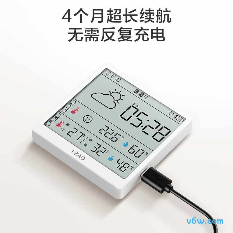 京东京造TH3温湿度计图片