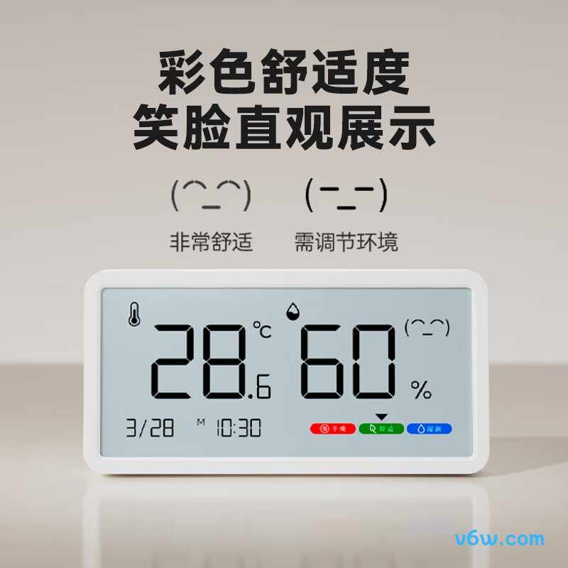 京东京造JZ-THB温湿度计图片