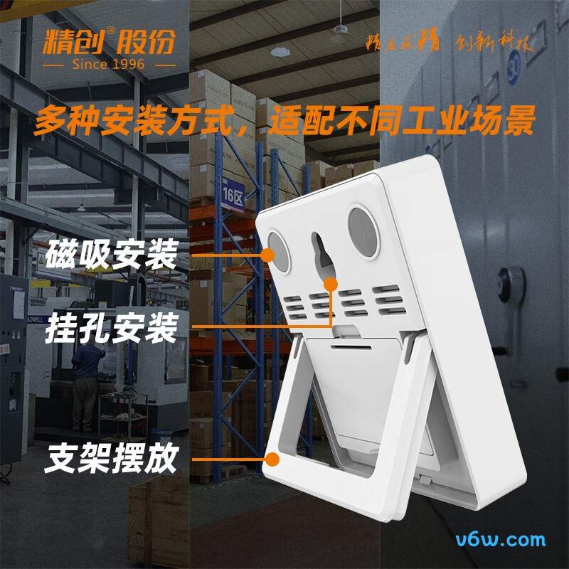 精创TM-1TH温湿度计图片