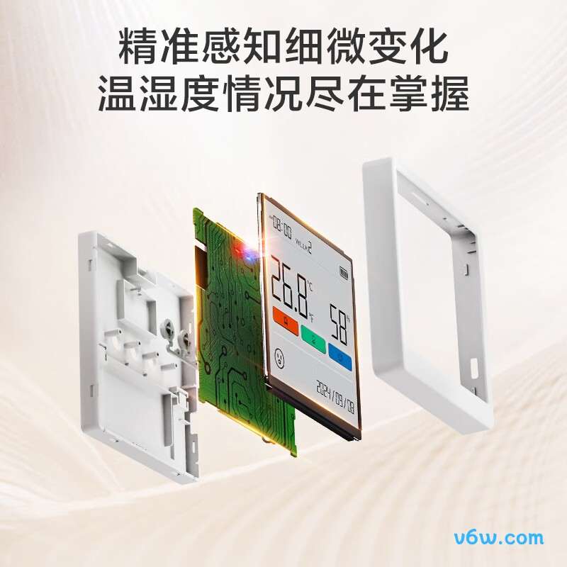 京东京造THSE温湿度计图片