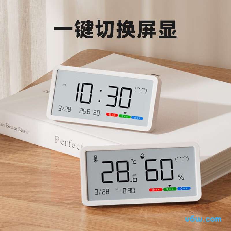 京东京造JZ-THB温湿度计图片