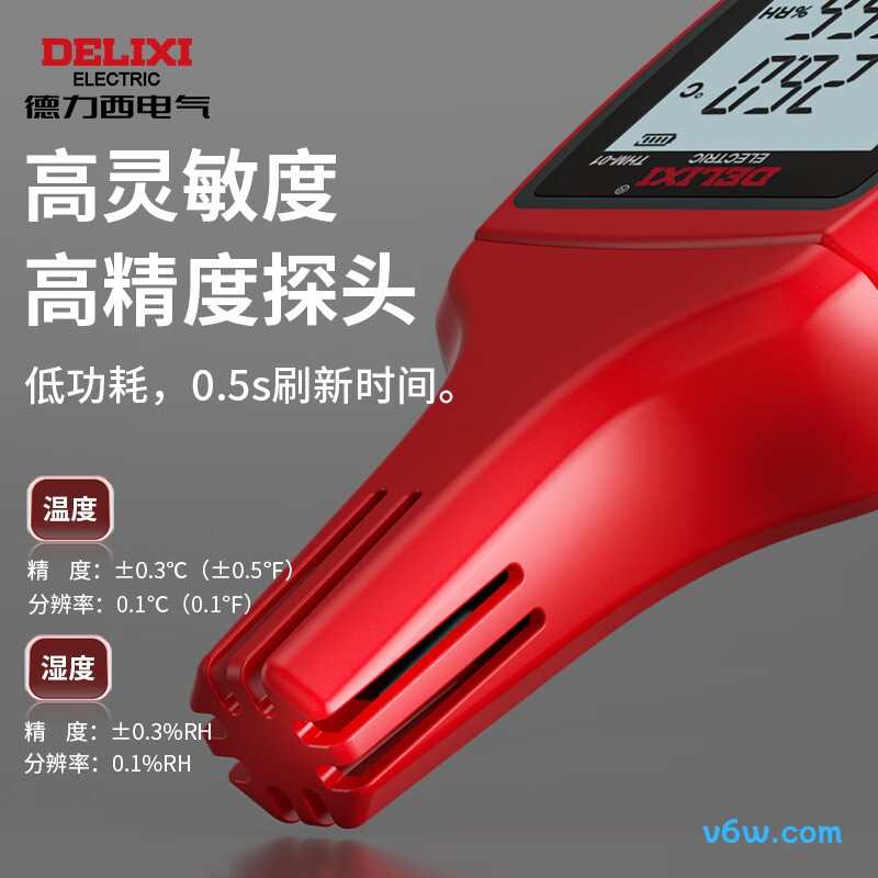 德力西THM01温湿度计图片