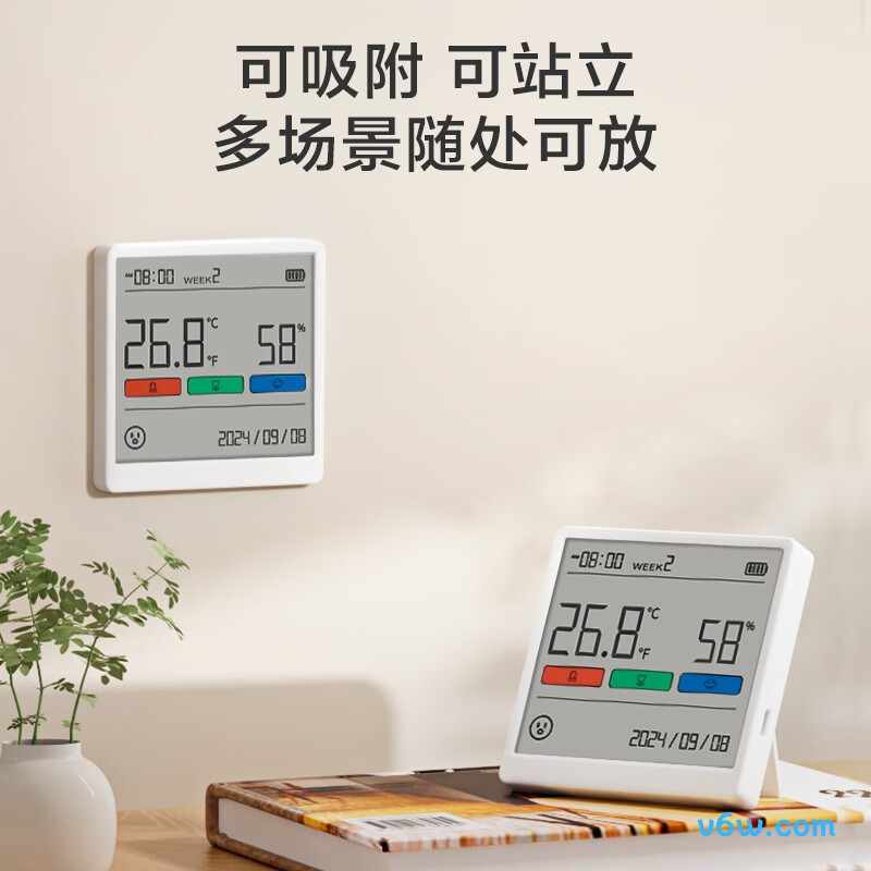 京东京造THSE温湿度计图片