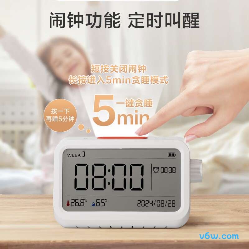 京东京造MT2温湿度计图片