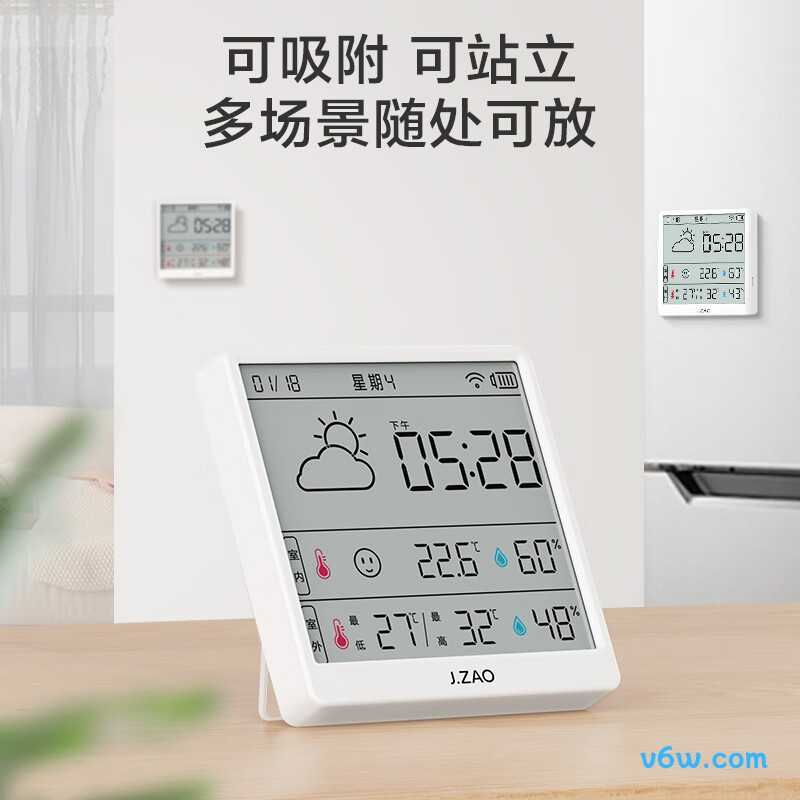 京东京造TH3温湿度计图片