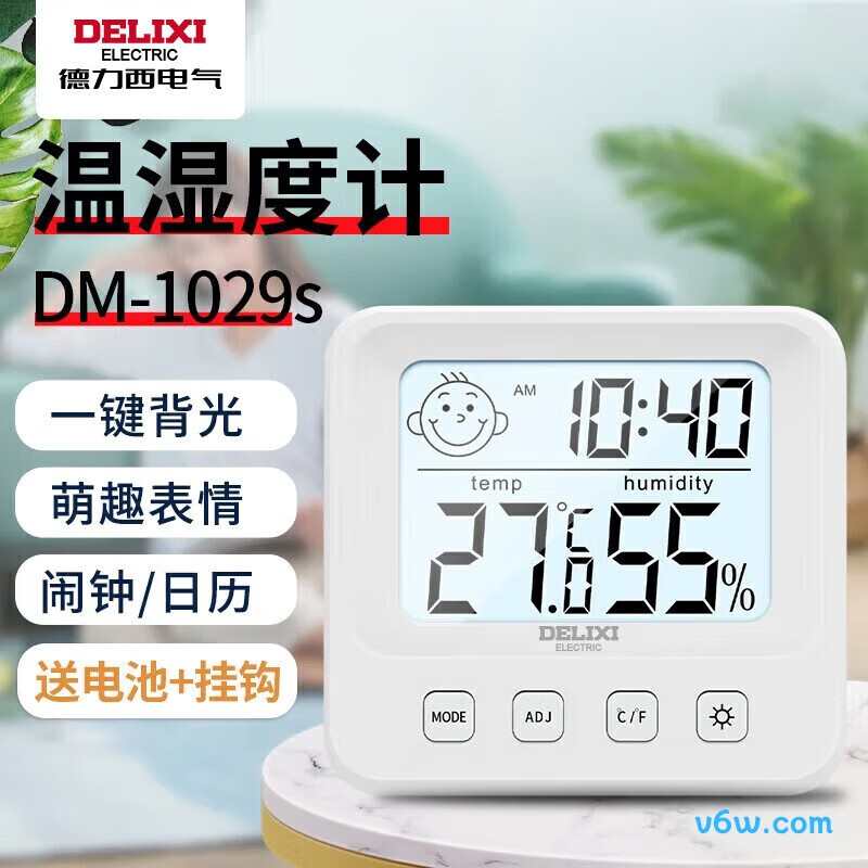 德力西DM-1029