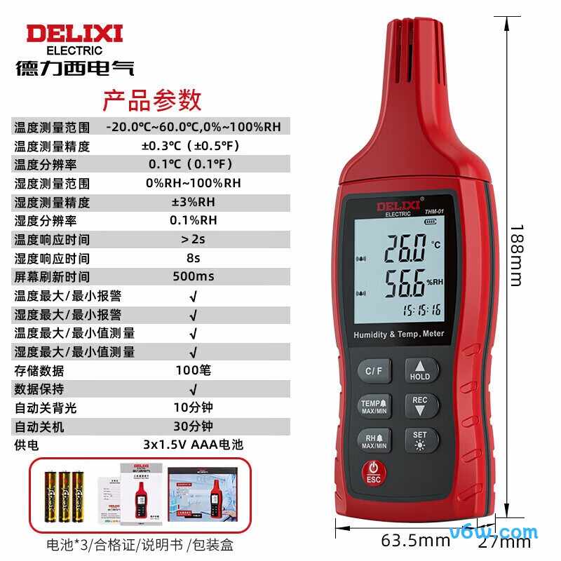 德力西THM01温湿度计图片